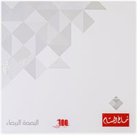 SHEMAGH - Bassam (Saudi) White