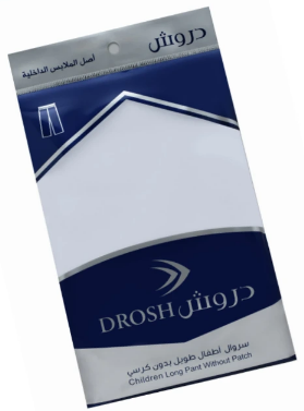 DROSH - Children Long Pants