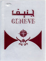 GHATRA - Geneve Design / غترة جينيف