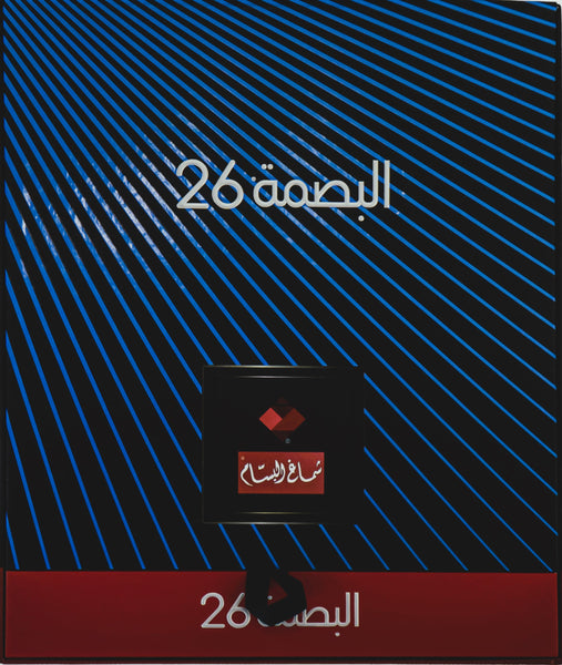 SHEMAGH - Bassam Red-26